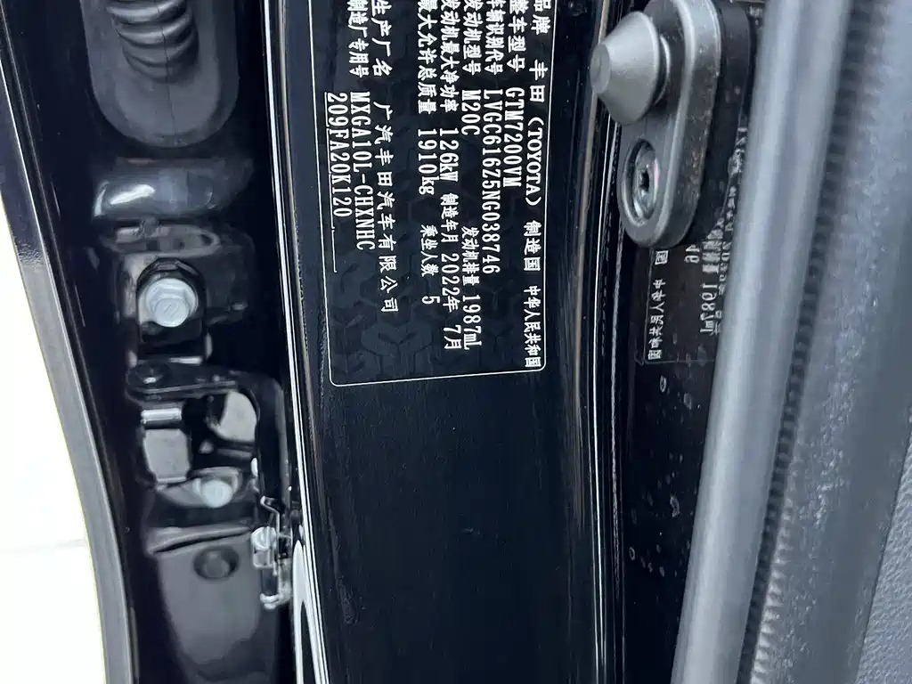 TOYOTA FRONTLANDER 2022