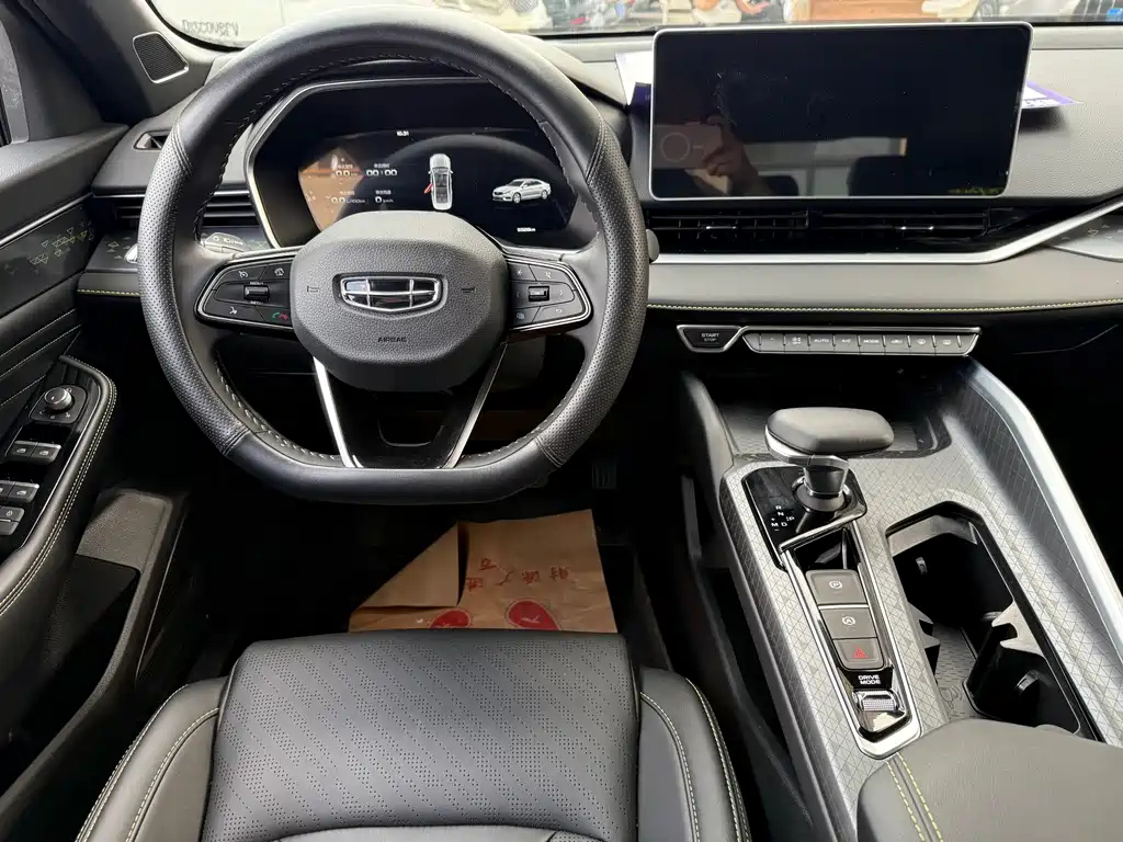 GEELY AUTO PREFACE 2023