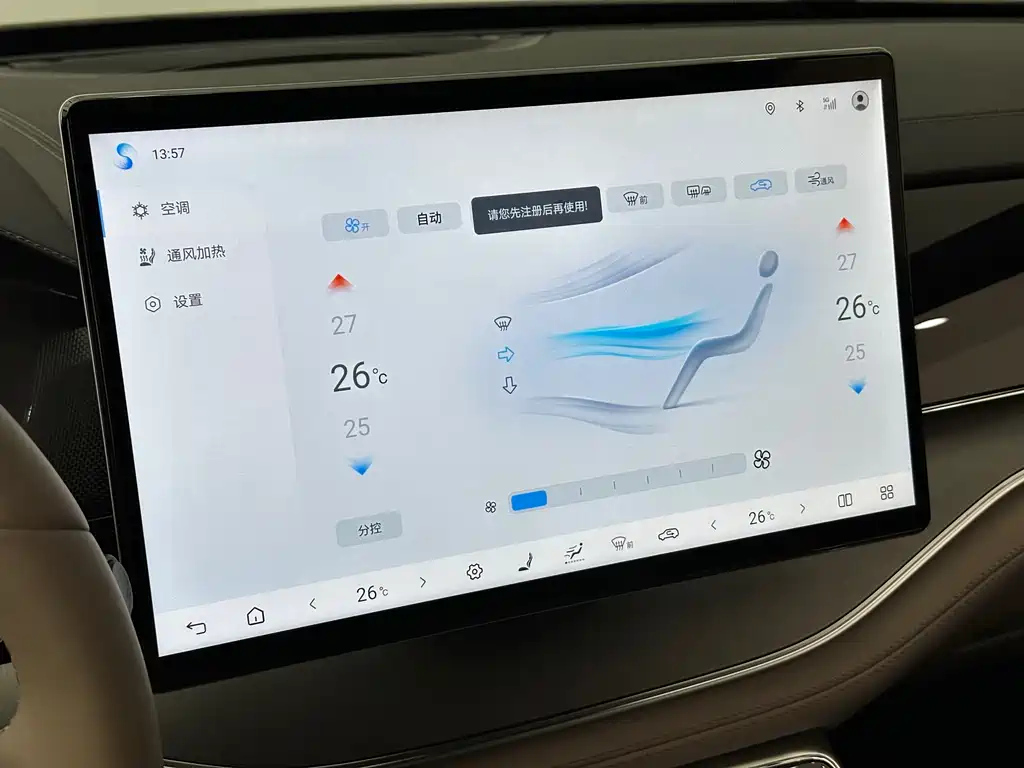 BYD TANG NEW ENERGY 2025