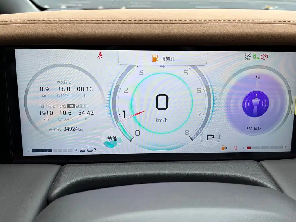 TRUMPCHI M8 2024