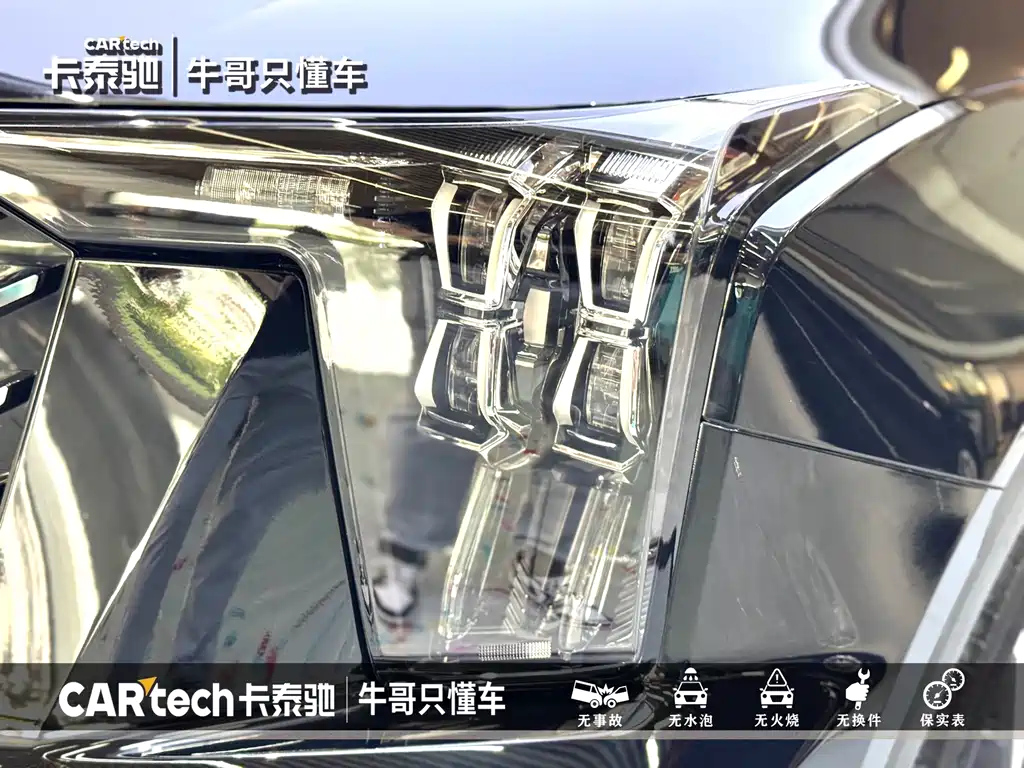 TRUMPCHI GS8 2023