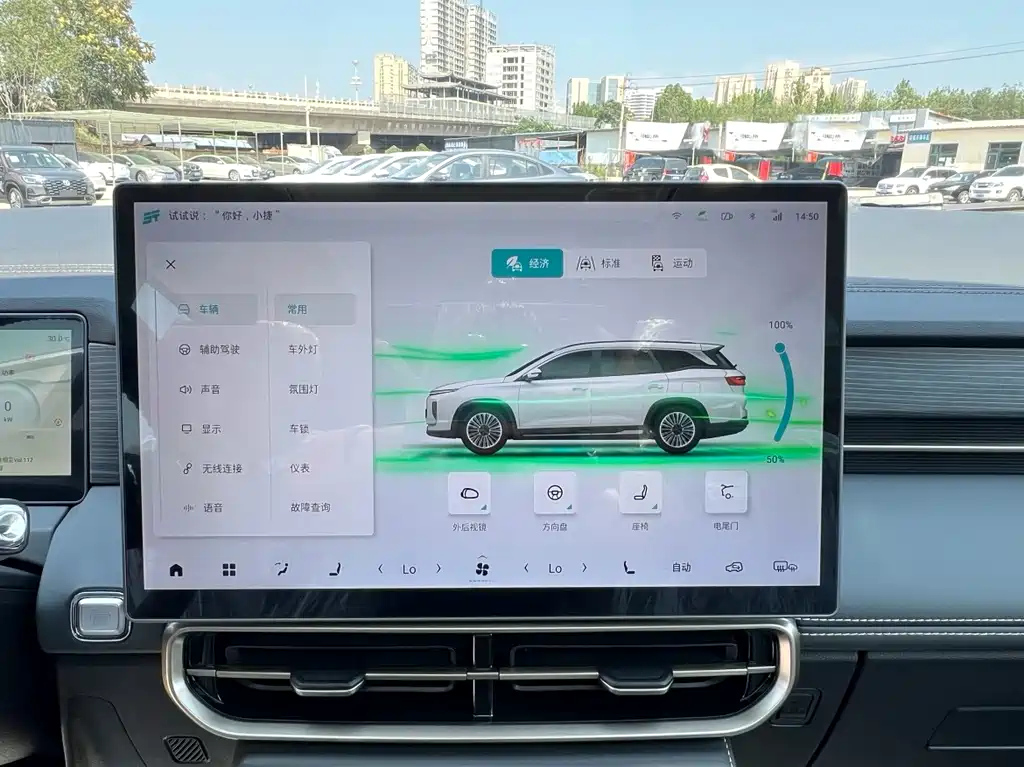 JETOUR SHANHAI L9 2025