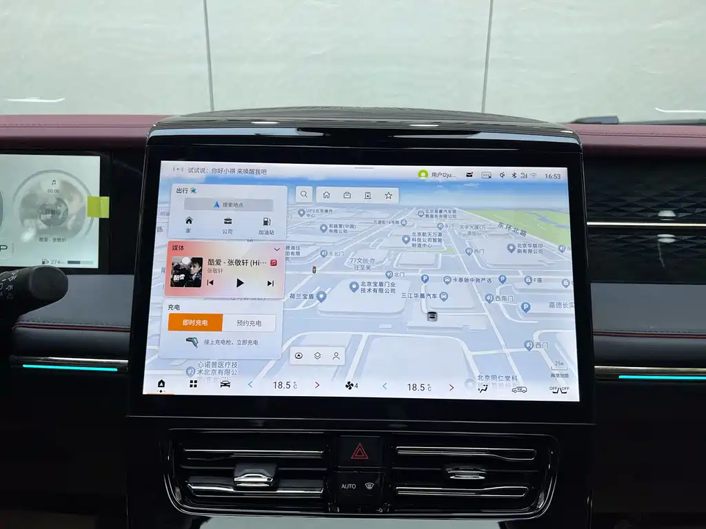 TRUMPCHI E9 2025