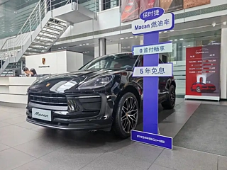 Заказать PORSCHE MACAN