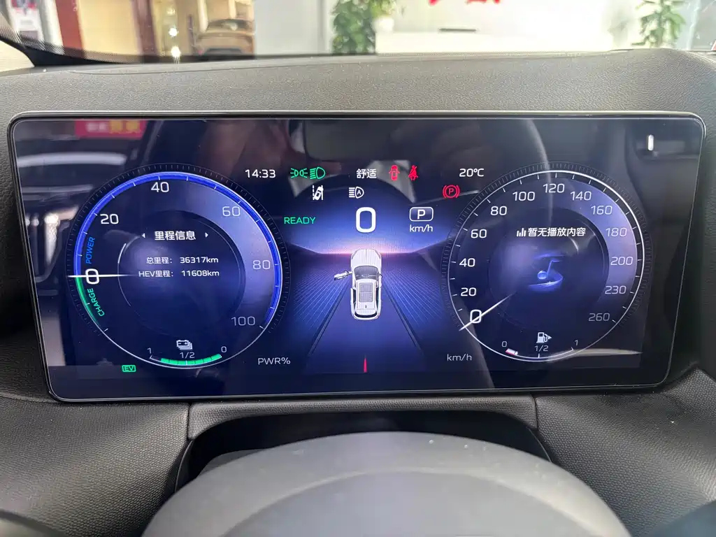 HONGQI HS3 PHEV 2024