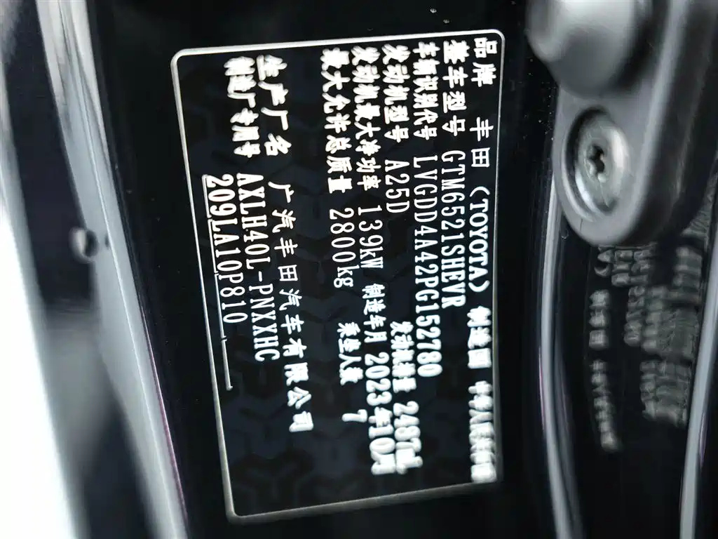 TOYOTA SIENNA SIENNA 2023