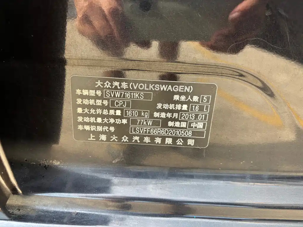 VOLKSWAGEN POLO 2013