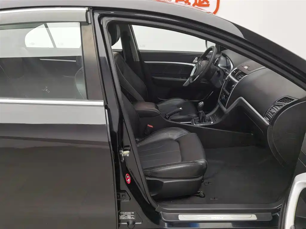 GEELY AUTO EMGRAND 2016