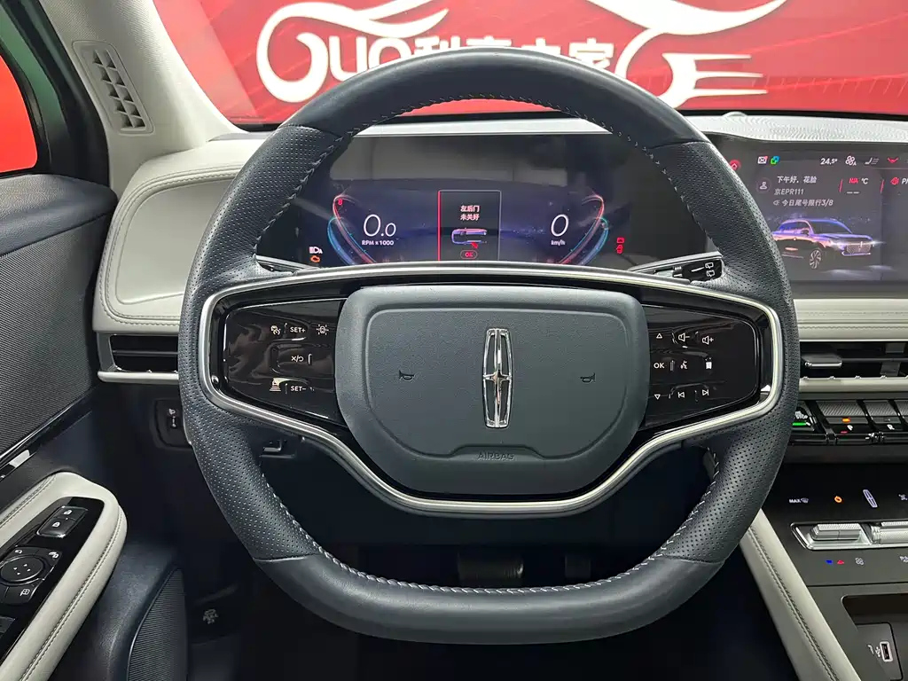 LINCOLN ADVENTURER 2023