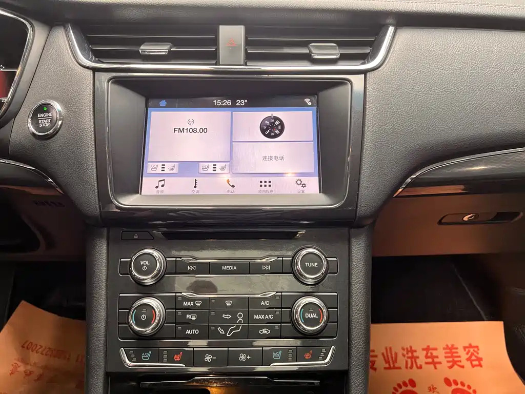 FORD TAURUS 2018