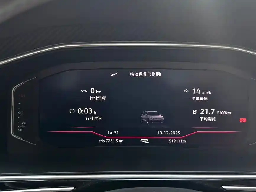 VOLKSWAGEN TIGUAN L 2022