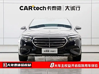 Заказать MERCEDES BENZ E-CLASS