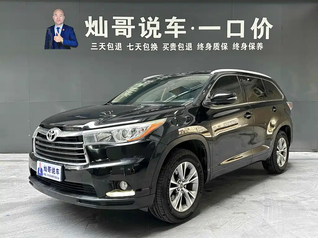 Аукционный лист TOYOTA HIGHLANDER 2016