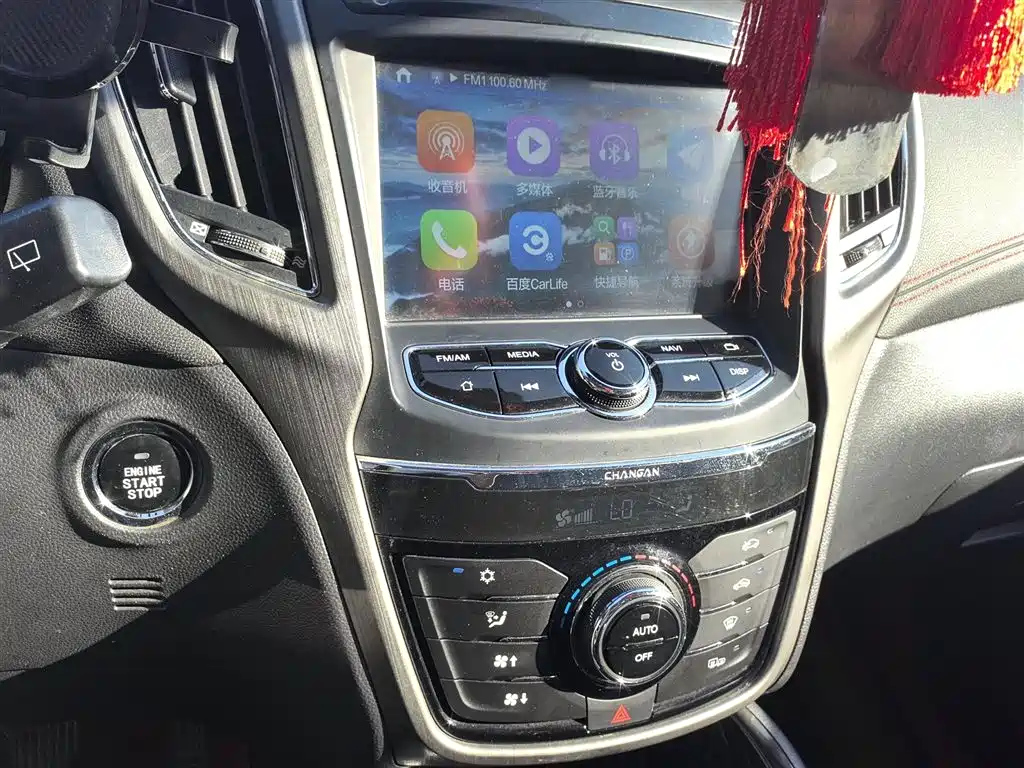 CHANGAN CS75 2017