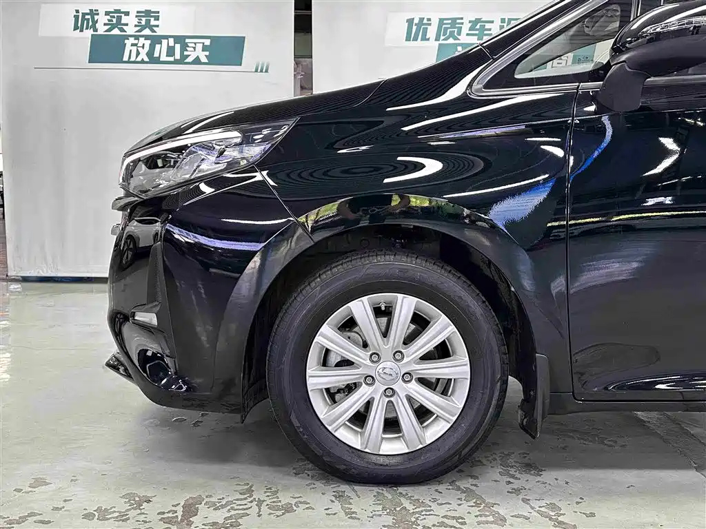 TRUMPCHI M6 2021