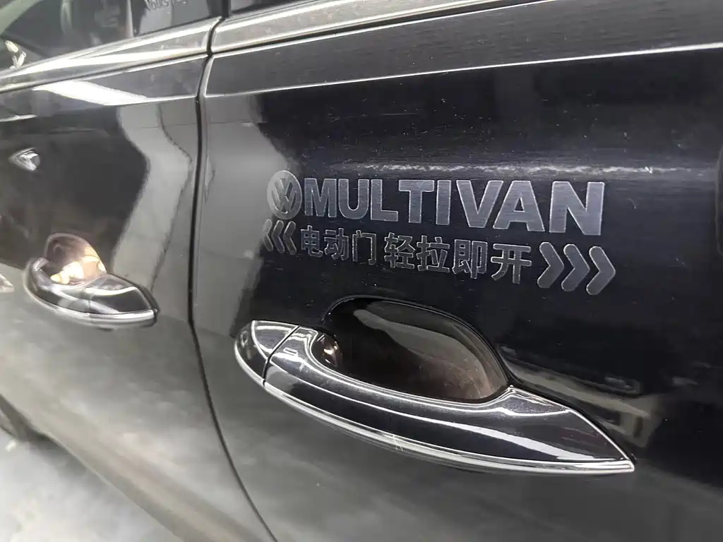 VOLKSWAGEN VILORAN 2022