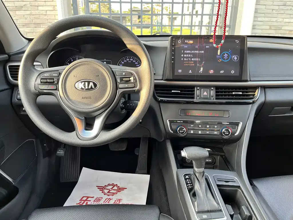 KIA K5 2017