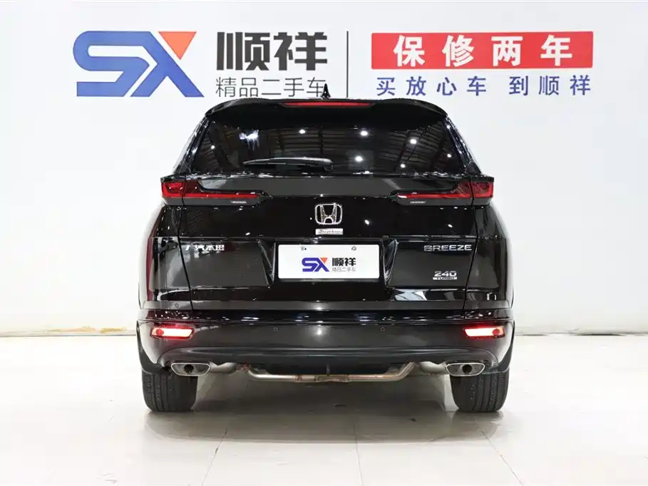 HONDA BREEZE 2020