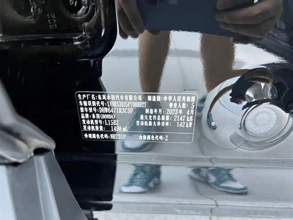HONDA CR-V 2023