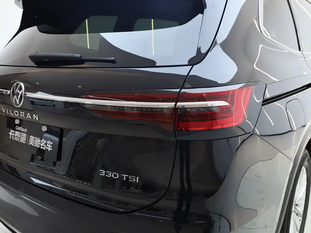 VOLKSWAGEN VILORAN 2024