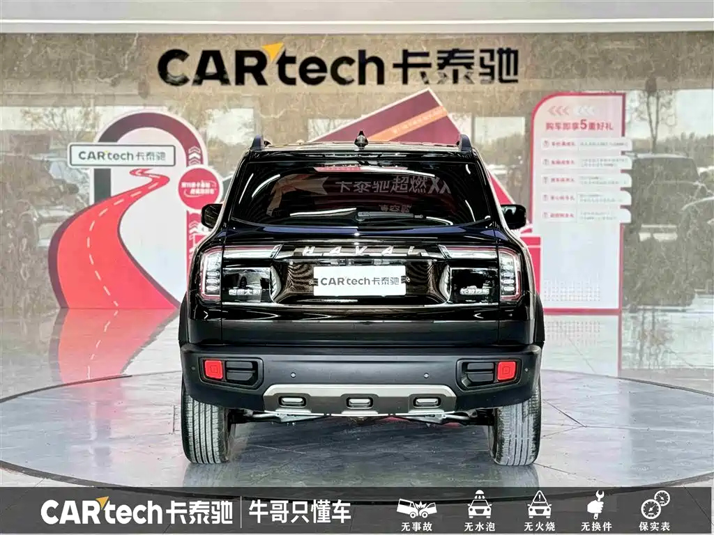 HAVAL BIG DOG 2023
