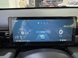 BAO JUN YUEYE PLUS 2025 YEAR FLAGSHIP EDITION 5 SEATS 2025