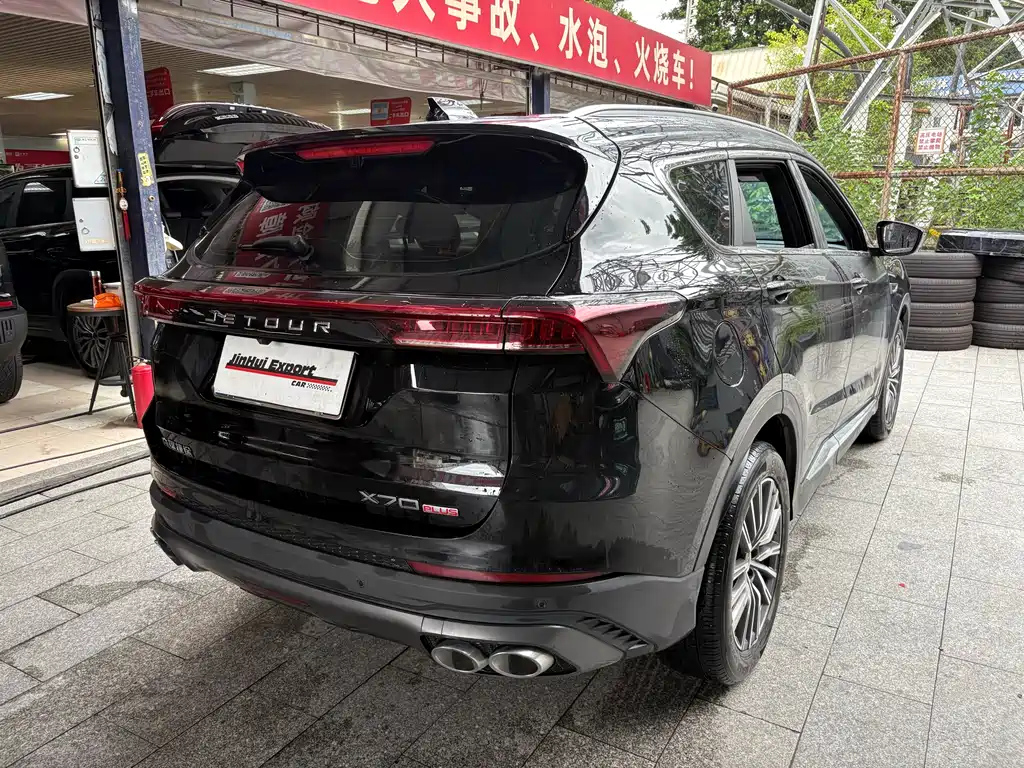JETOUR X70 PLUS 2023