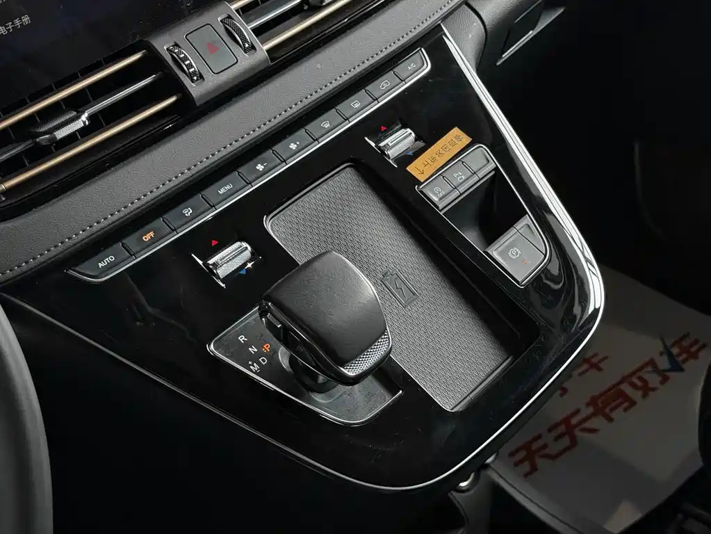 HONGQI HQ9 2023