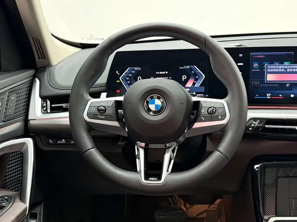 BMW X1 2023