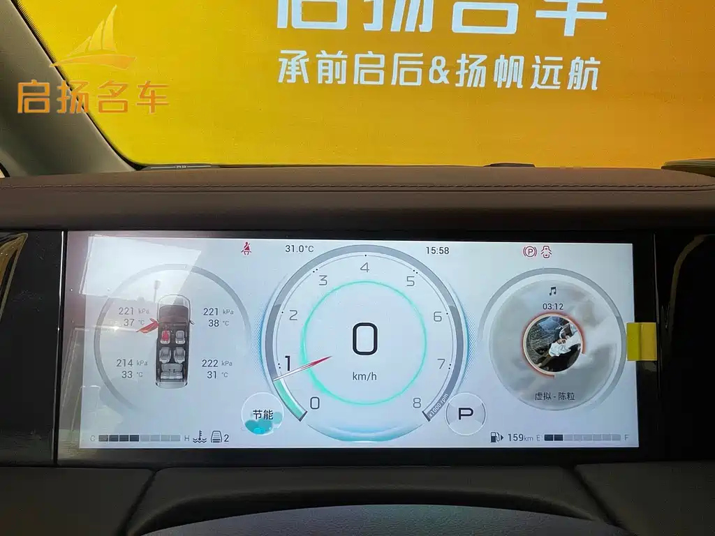 TRUMPCHI M8 2024