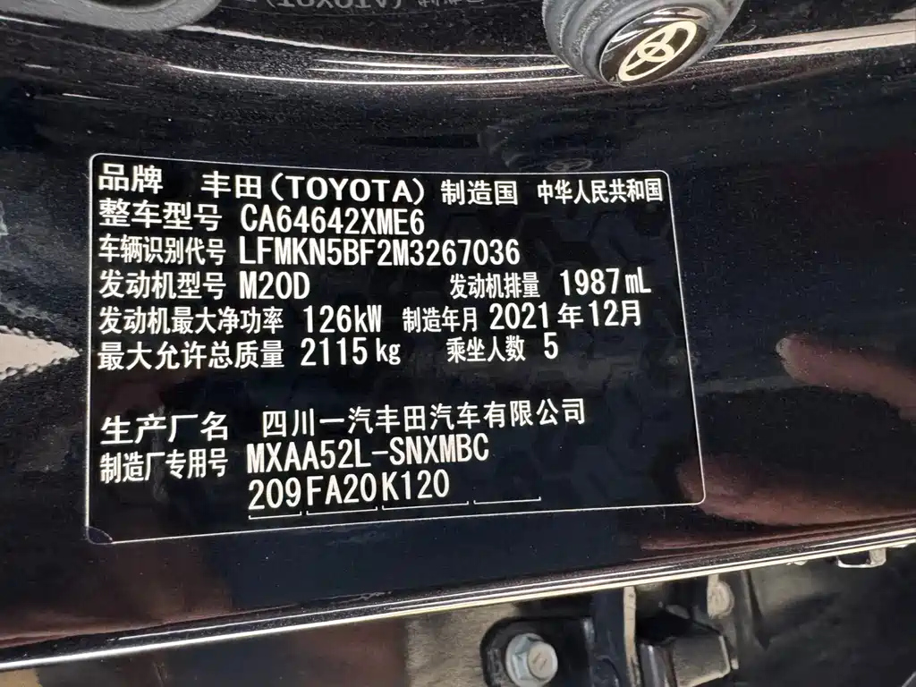 TOYOTA RAV4 RONGFANG 2021