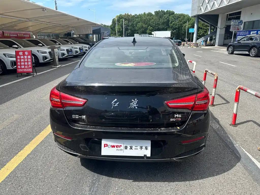 HONGQI H5 2018