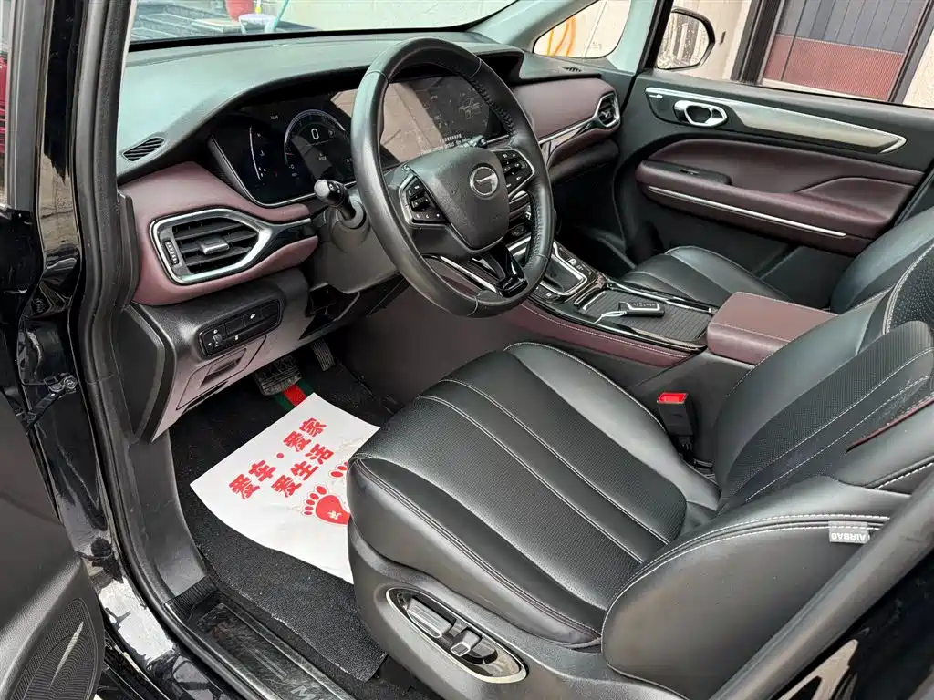 TRUMPCHI M6 2023
