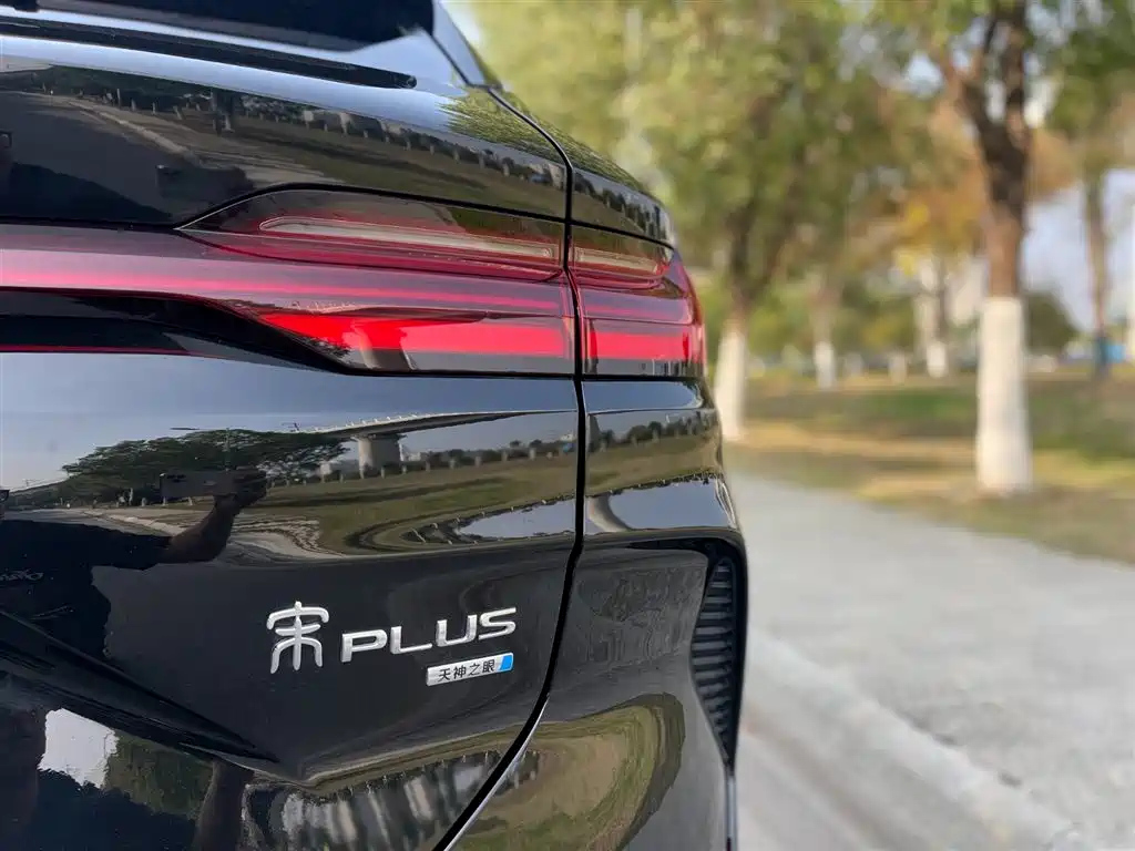 BYD SONG PLUS NEW ENERGY 2025