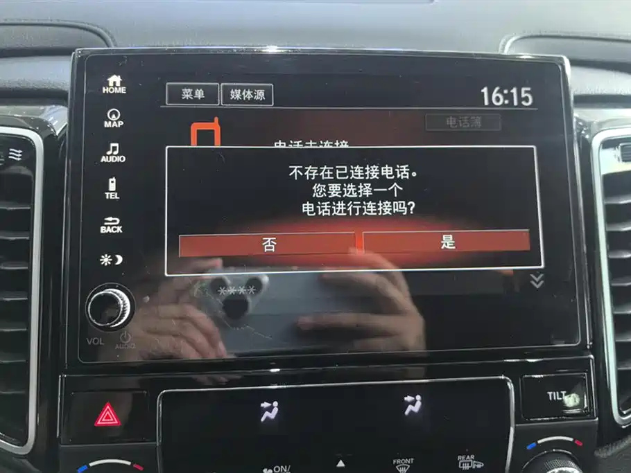 HONDA UR-V 2022