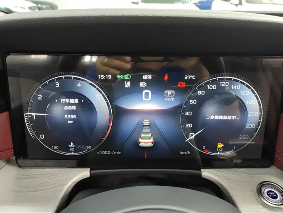 HONGQI H5 2024
