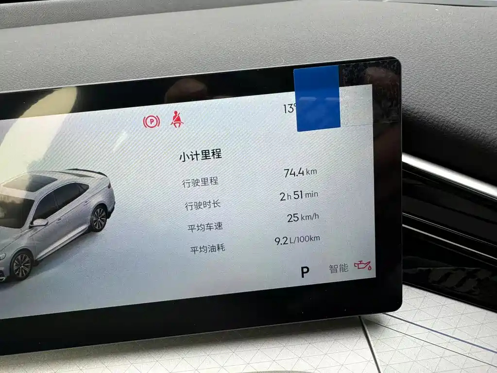GEELY AUTO PREFACE 2025