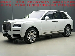 Заказать ROLLS ROYCE CULLINAN