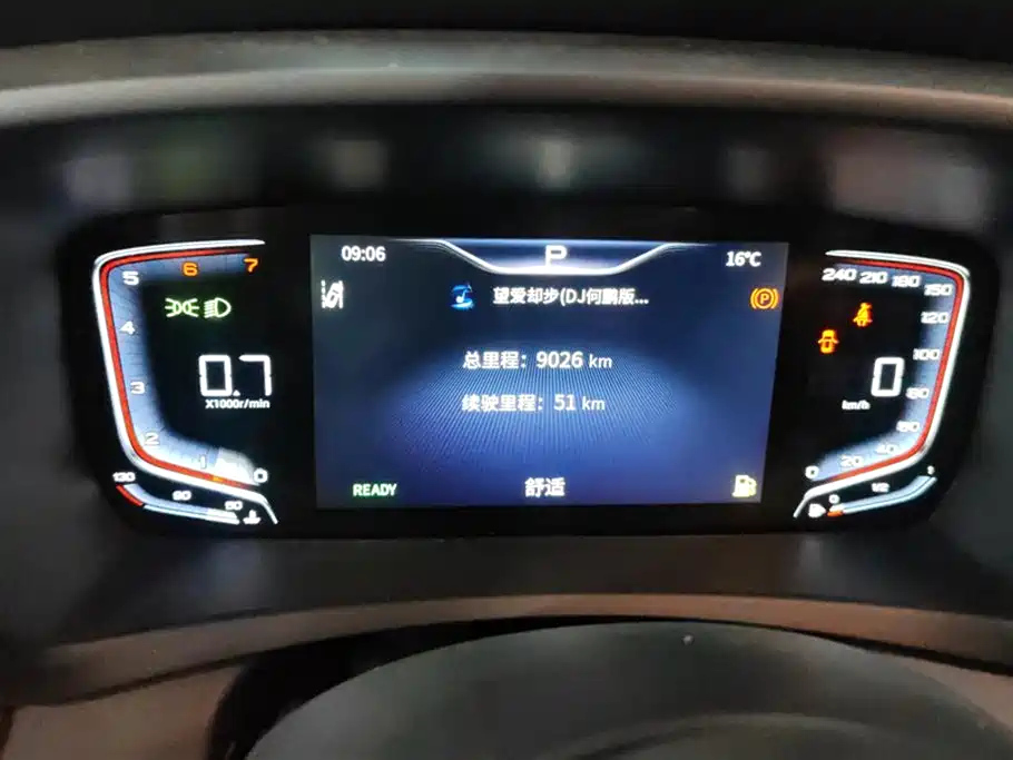 HONGQI HQ9 2024