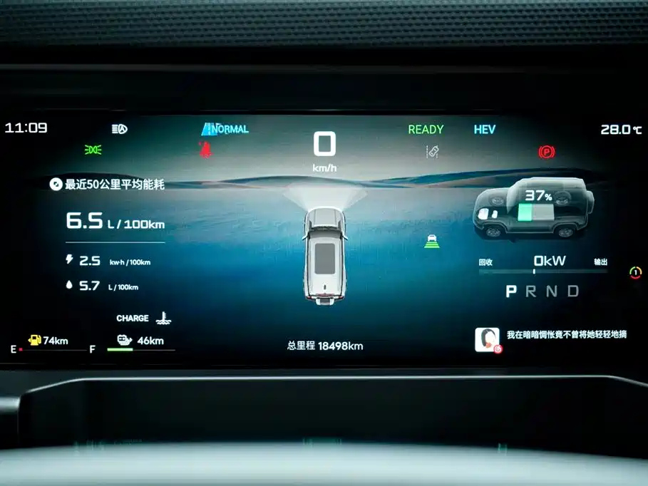 JETOUR SHANHAI T2 2024