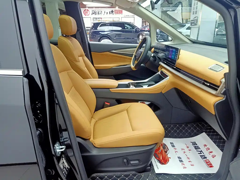 SAIC MAXUS G50 PLUG IN HYBRID 2025