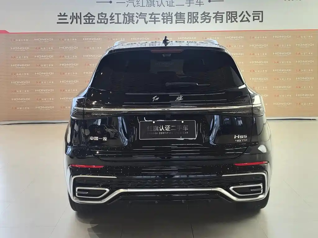 HONGQI HS5 2024
