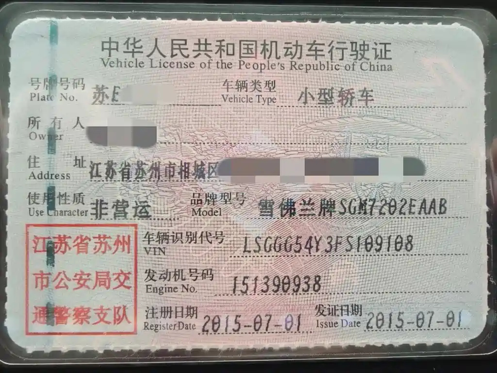 CHEVROLET MALIBU 2015