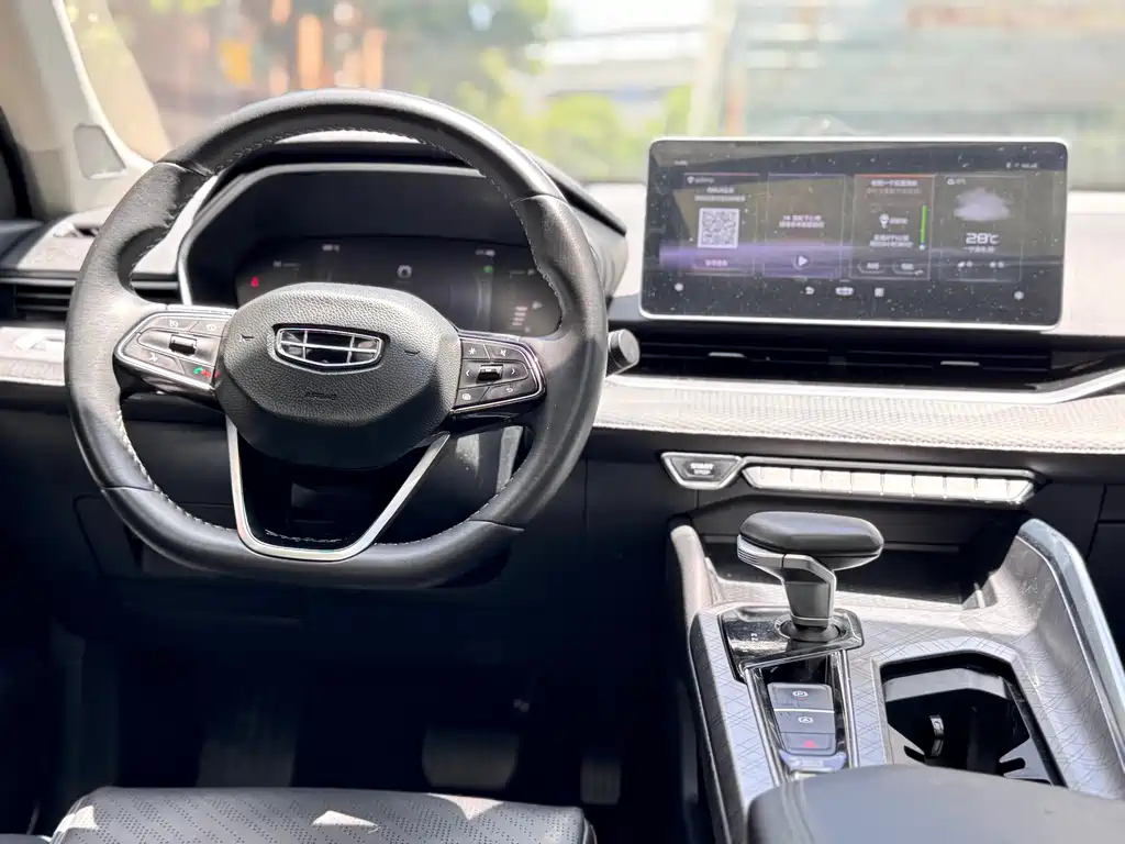 GEELY AUTO PREFACE 2021