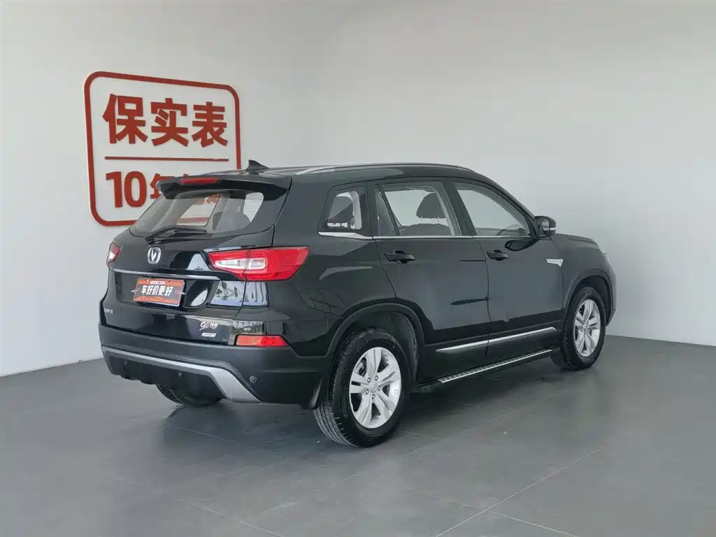 CHANGAN CS75 2016