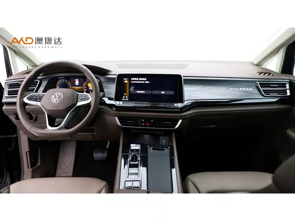 VOLKSWAGEN VILORAN 2023