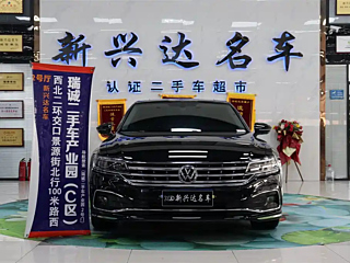 VOLKSWAGEN PHIDEON 2022