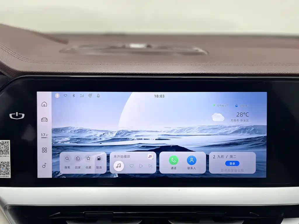 GEELY AUTO MONJARO 2021