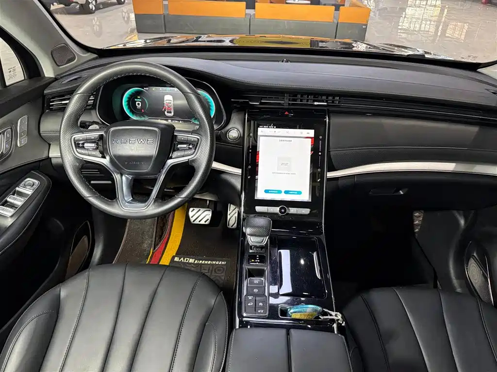 ROEWE RX5 MAX 2021