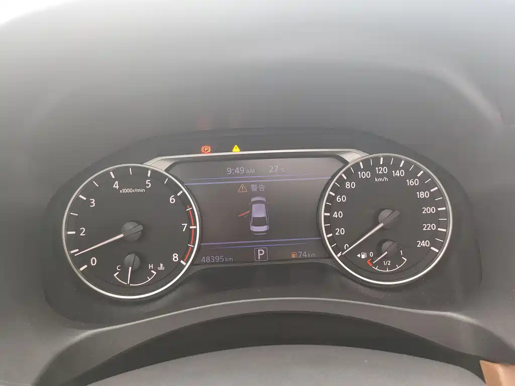 NISSAN TEANA 2023